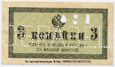    3  1915 