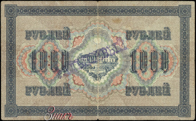 1000   1917. 