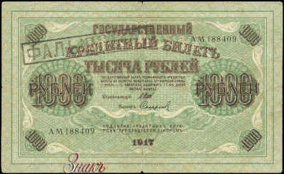 1000   1917. 
