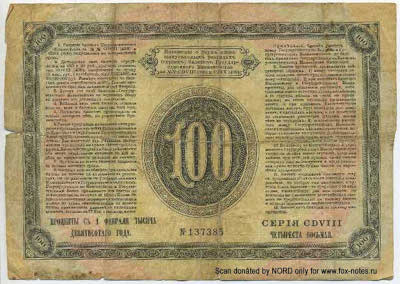  .  .     100 .  1900  - 3% .  () 408, 412.