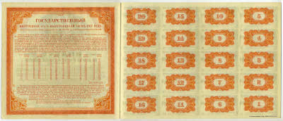    4½ %   1917 .  . 200 . 