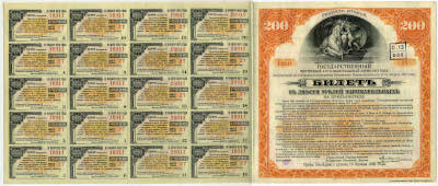    4½ %   1917 .  . 200 . 