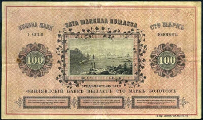  .   (Suomen Pankki, Finlands Bank).  100   1882