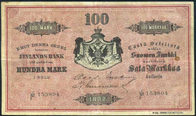  .   (Suomen Pankki, Finlands Bank).  100   1882