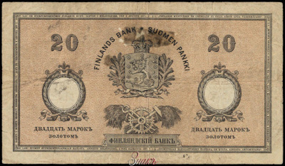   .   (Suomen Pankki, Finlands Bank).  20    1894 .