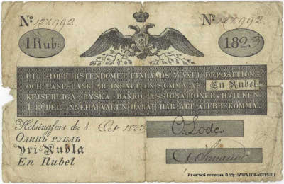   . Storfurstendömet Finlands Wäxel- Depositions- och Låne-Bank. Zettel 1  / 1 rubla / 1 rubel 1823 ( 1822 .) 