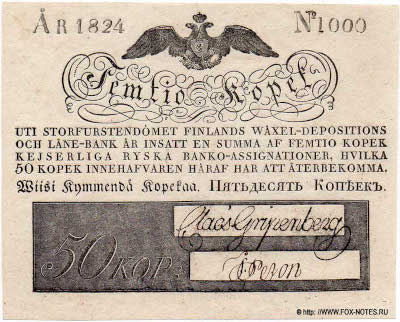   . Storfurstendömet Finlands Wäxel- Depositions- och Låne-Bank. Zettel 50  / 50 kopekaa / 50 Kopek ÅR 1824.