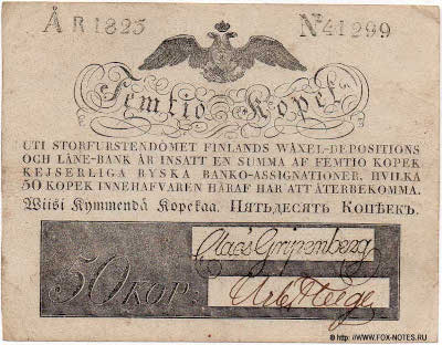   . Storfurstendömet Finlands Wäxel- Depositions- och Låne-Bank. Zettel 50  / 50 kopekaa / 50 Kopek ÅR 1825.