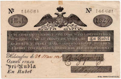   . Storfurstendömet Finlands Wäxel- Depositions- och Låne-Bank. Zettel 1  / 1 rubla / 1 rubel 1829 ( 1822 .)