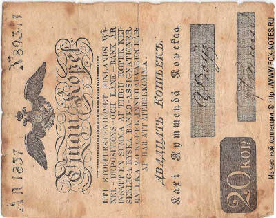   20  1837  ( 1824 .)