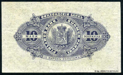 Storfurstendömet Finland 10 mark 1898