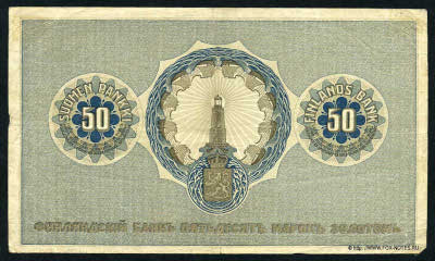   .   (Suomen Pankki, Finlands Bank).  50    1909 .