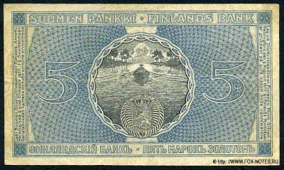 5    1909.  4 (  , 1918 ). Litt. . / FB SP.