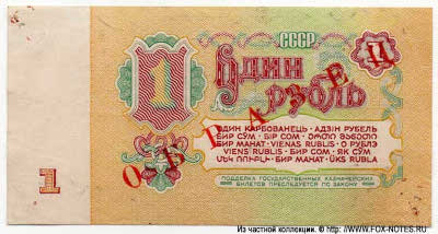   1  1961 