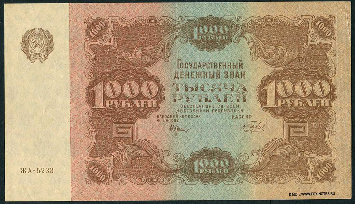     1000  1922  