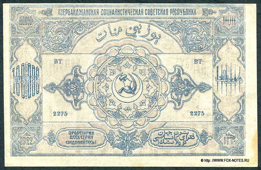   .  100000  1922.   / Bank Urania