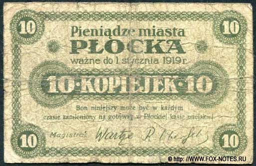  Geld Der Stadt. Pieniądze. 10    1.I.1919. 1917