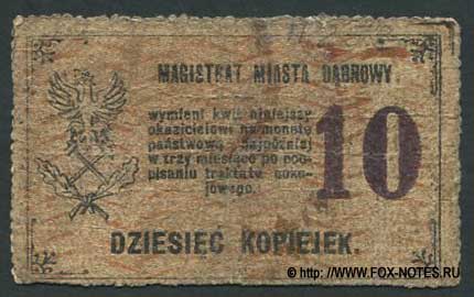 Magistrat Miasta Dąbrowa 10 kopieik 1917