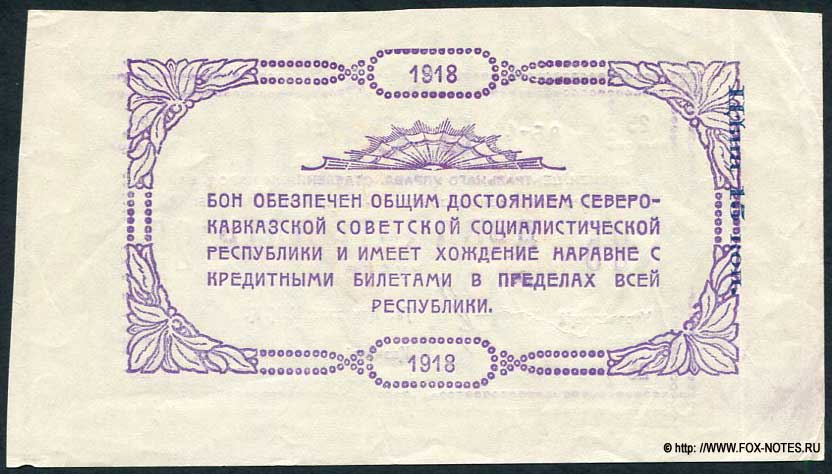       -   .  25  1918.