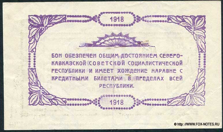       -   .  50  1918.