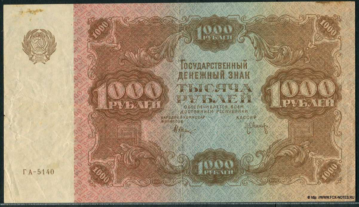     1000  1922  