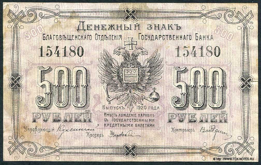       500  1920.