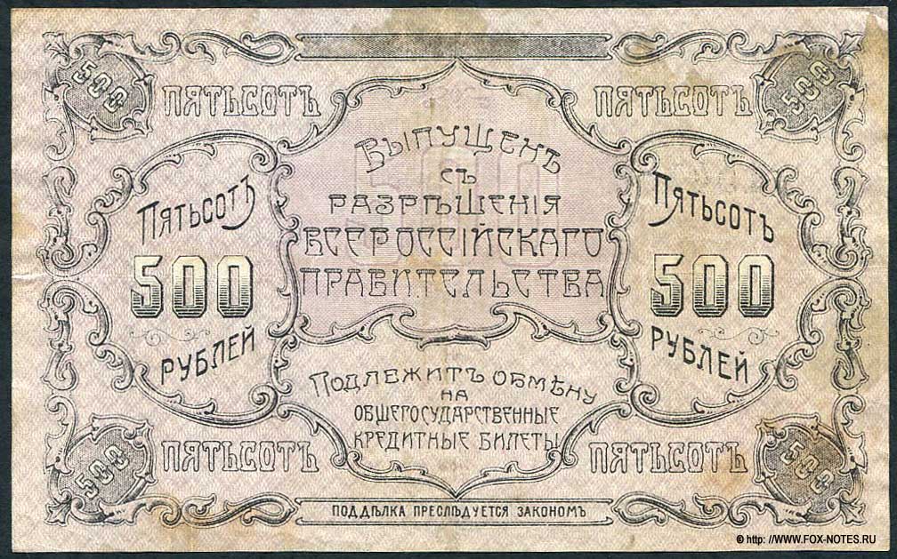       500  1920.