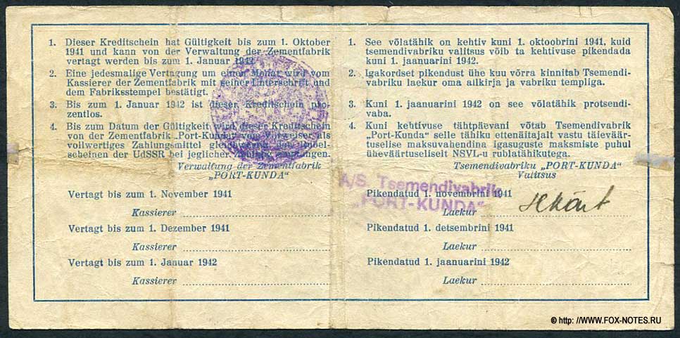 Kreditschein der Zementfabrik "Port-Kunda. 1 Rubel 1941