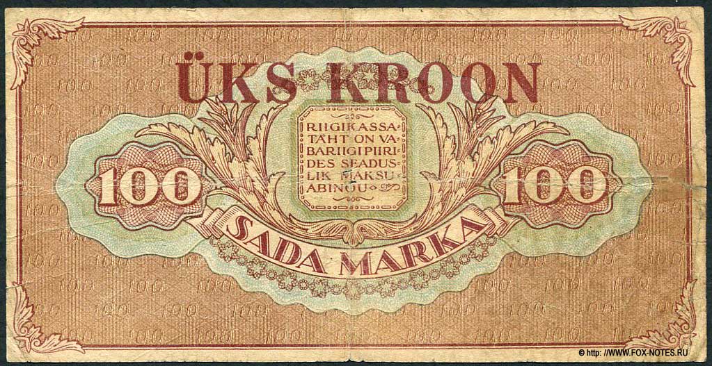 Eesti Pank. Pangatäht 1 kroon 1928.