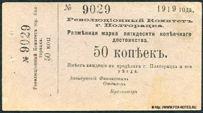    .   50  1919.