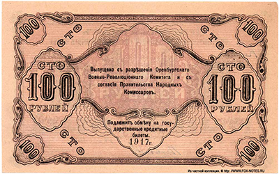 100  1917.     -        .