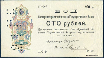      100  1918.