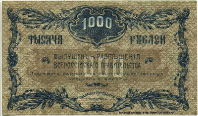       1000  1920.