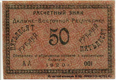   -  50  1920.