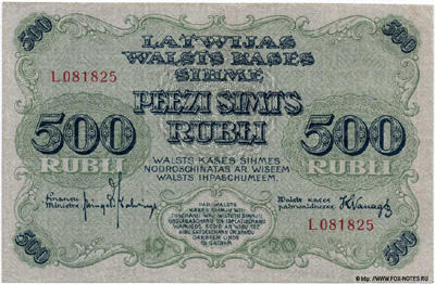 Latwijas Walsts kaşes sihme 500 rubli 1920