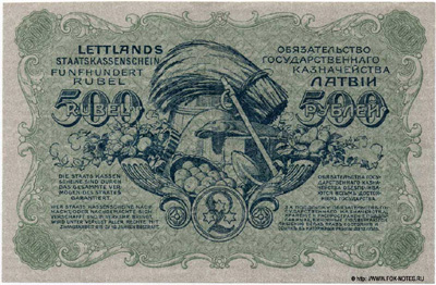Lettlands Staats=Kassenschein 500 Rubel 1920.