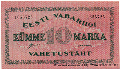     10  1922 (Eesti Vabariigi vahetustäht 10 marka 1922.)