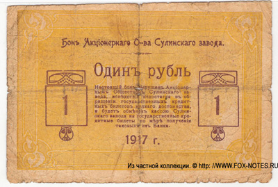     1  1917