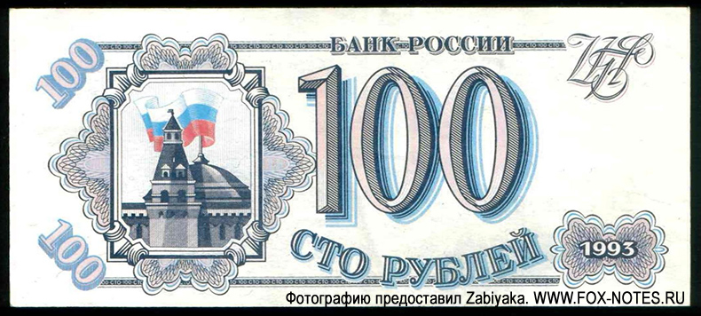    100  1993   