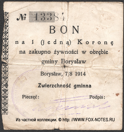    (Zwierzchność Gminy Boryslav).  1  7/8 1914.