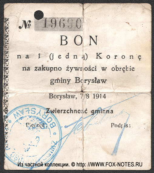    (Zwierzchność Gminy Boryslav).  1  7/8 1914.