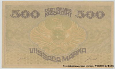  500  1920