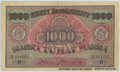 Eesti Pangatäht 1000 marka 1922. D