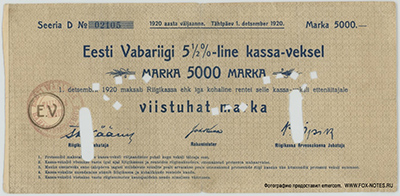 Eesti Vabariigi 5,5%-line kassa-veksel 5000 Marka