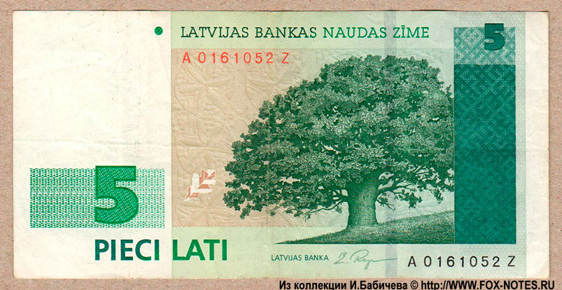 Latvias Bankas  5  1996  AZ replacement