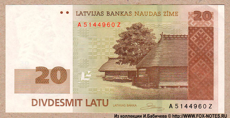 Latvias Bankas  20  2006  AZ replacement