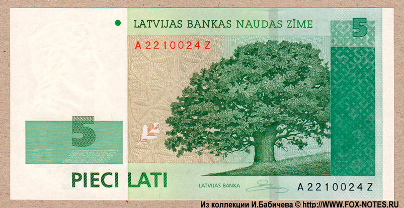 Latvias Bankas  5  2006  AZ replacement