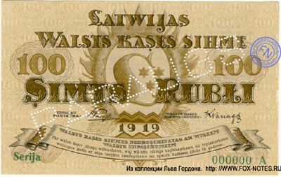 Lettlands Staats=Kassenschein 100 Rubel 1919. SPECIMEN