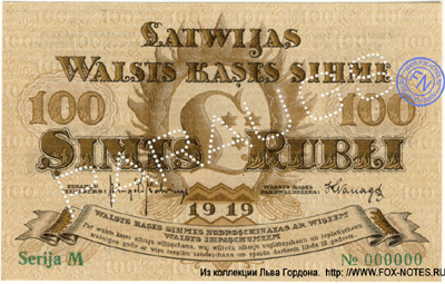 Lettlands Staats=Kassenschein 100 Rubel 1919. MUSTER