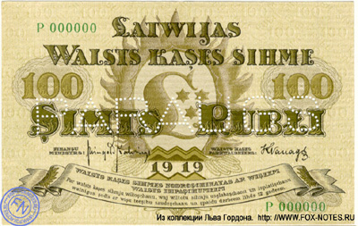 Latwijas Walsts kaşes sihme 100 rubli 1919. Paraugs